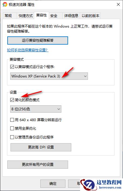 Win10专业版所有游戏都进不去怎么回事？