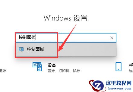 win10如何开启自带的虚拟机？win10开启自带虚拟机的方法？
