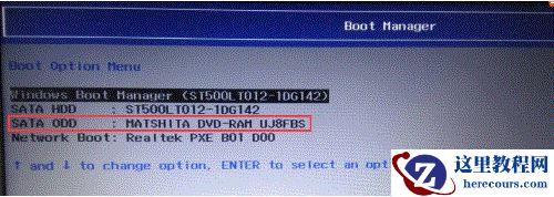 联想笔记本引导列表中无光驱选项怎么办？无光驱选项的解决方