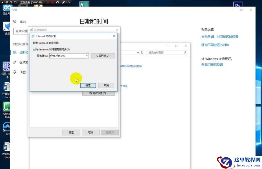 Win10提示美图秀秀加载文件签名无效怎么办？