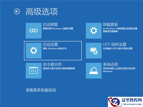 Win10专业版系统开机很慢转圈圈怎么处理？