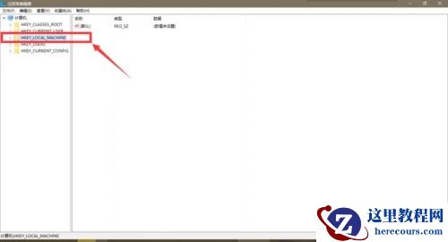 惠普笔记本玩游戏怎么调全屏？