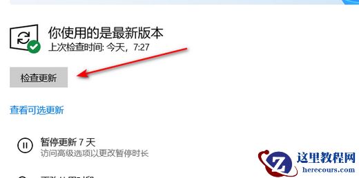 Win10无法安装edge浏览器怎么办?Win10怎么安装edge浏览器?