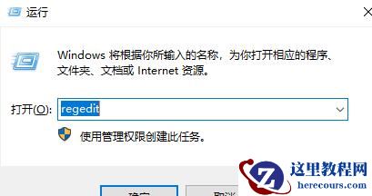 win10任务栏无效图标怎么删除？win10任务栏无效图标删除教程