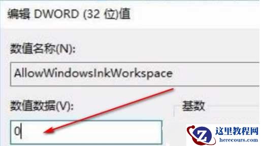 win10按a键就弹出通知怎么办?win10禁止按a键弹出通知设置方法