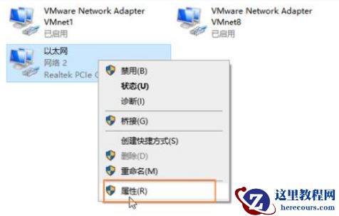win10网线插好了但是连不上网怎么办?