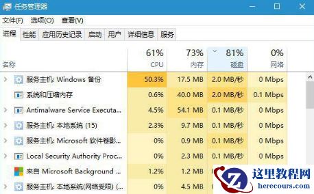 win10守望先锋提示渲染设备丢失怎么办？