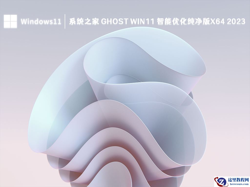 电脑安装系统后重启进不了系统怎么办？