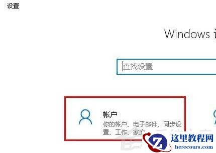 Win10怎么删除电脑密码？Win10删除密码教程