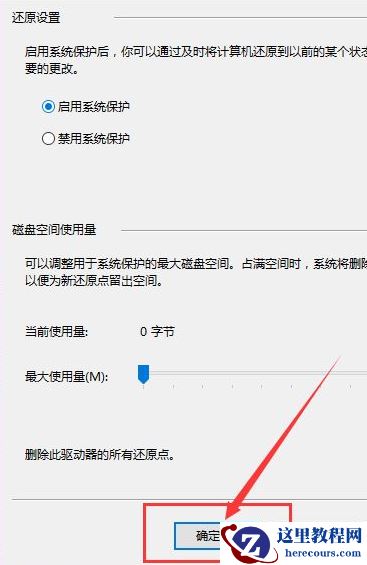 Win10系统怎么快速的还原电脑系统呢？最详细Win10电脑还原教程
