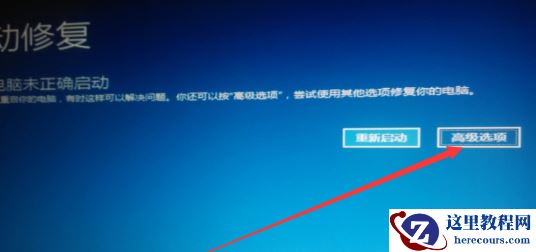 Win10系统怎么强制进入安全模式？安全模式强制进入方法简述