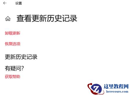 win10系统更新失败提示错误代码0xc8000442怎么办？