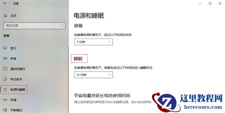 win10系统使用过程出现无响应或假死怎么解决?