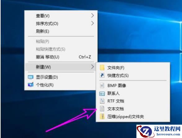 Win10关闭3D加速后怎么开启？Win10关闭3D加速后开启方法