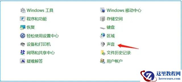 华硕笔记本电脑声音太小怎么加强？试试这三种方法