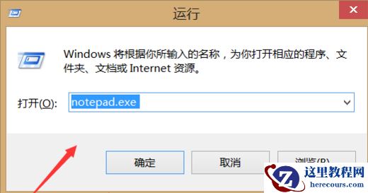 电脑右键的新建怎么没有了?电脑右键的新建不见了解决方法