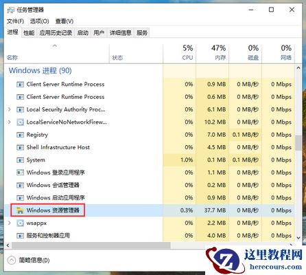 Win10专业版底部任务栏无响应怎么办