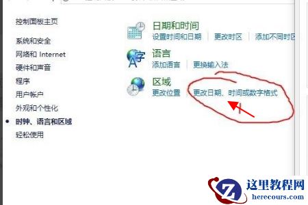 OneDrive设置界面乱码怎么办?onedrive设置界面全是乱码问题解析