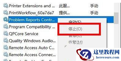 win10开机屏幕一直闪怎么办？win10开机闪屏解决方法