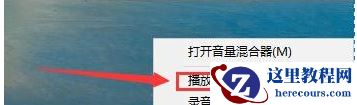 win10蓝牙一直正在连接的解决教学分享