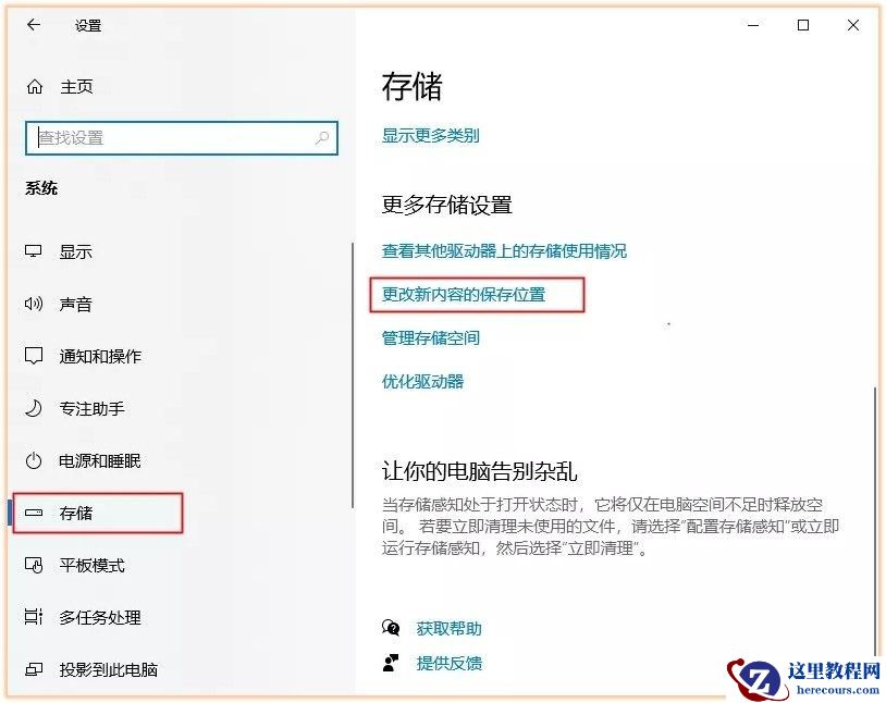 win10c盘怎么清理到最干净只保留系统?c盘怎么清理到最干净方法