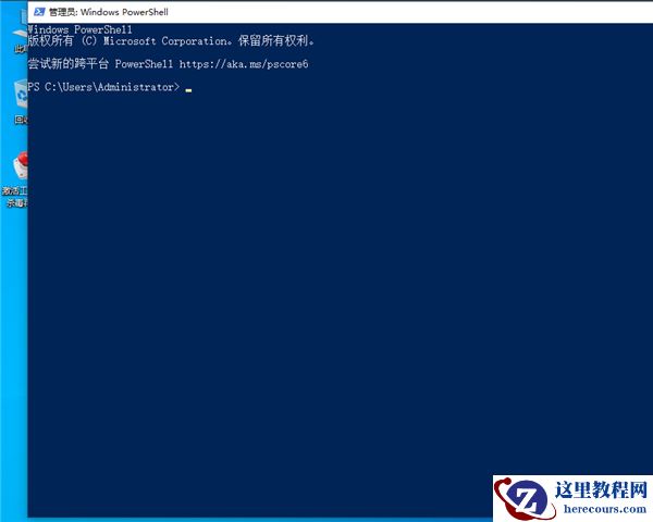 win10底部任务栏无响应怎么解决？win10底部任务栏无响应解决方法