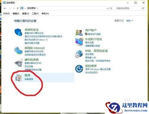 windows10默认浏览器设置失败怎么办