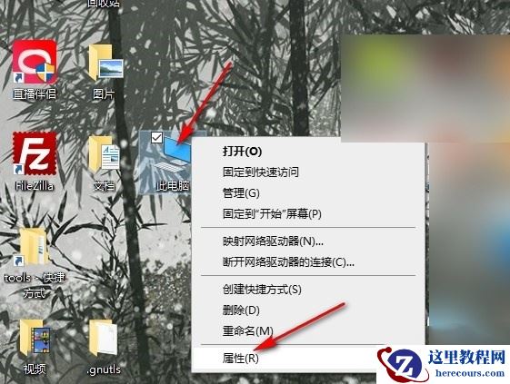 win10桌面出现很多数字怎么办？win10桌面出现很多数字详解