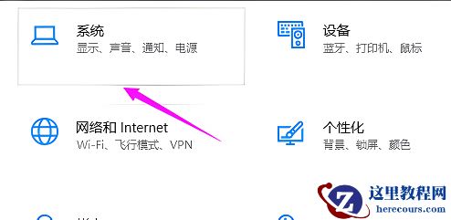 win10分辨率没有1920x1080怎么办_win10没有1920x1080分辨率解决教程