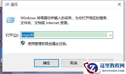 Win10系统开机弹出igfxsrvc.exe错误怎么办?