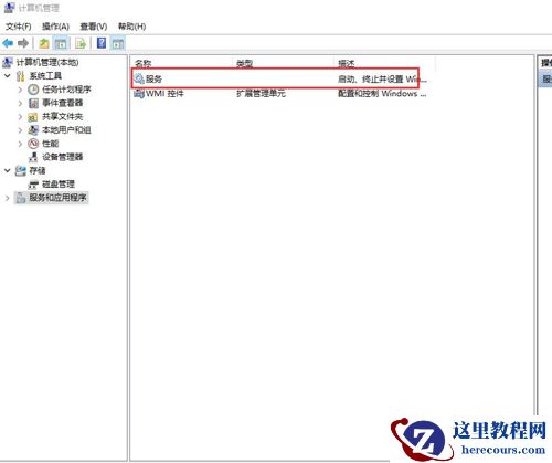 Win10开始界面打不开怎么办？Win10开始界面打不开的解决方法