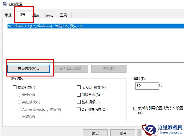 win10系统怎么优化启动速度?win10优化启动速度方法