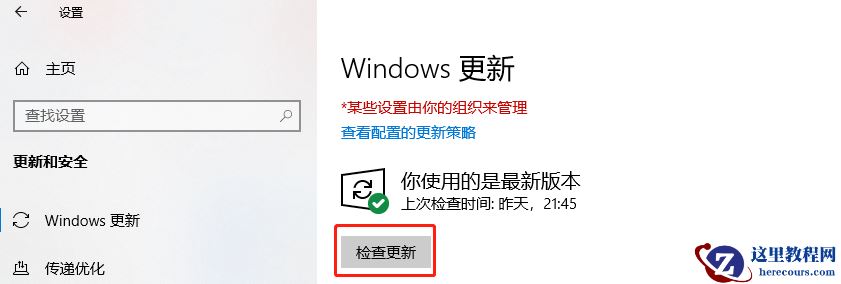 TiWorker是什么进程？TiWorker占用过高CPU的解决办法