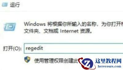 win10检测出威胁但清除不掉怎么解决？