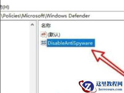 win10系统检测出威胁可是无法清除怎么办？