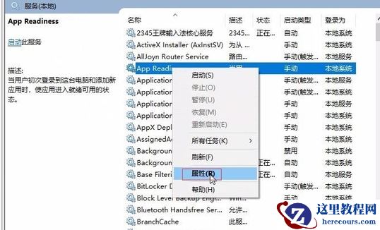 win10更新系统后开机黑屏怎么回事？