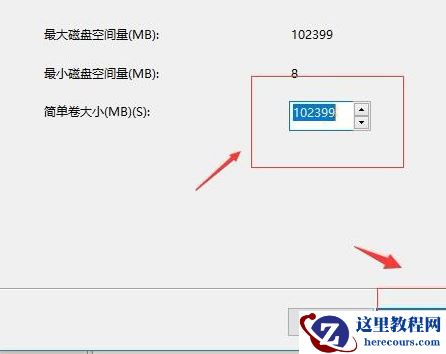 win10磁盘分区教程？win10磁盘分区如何做
