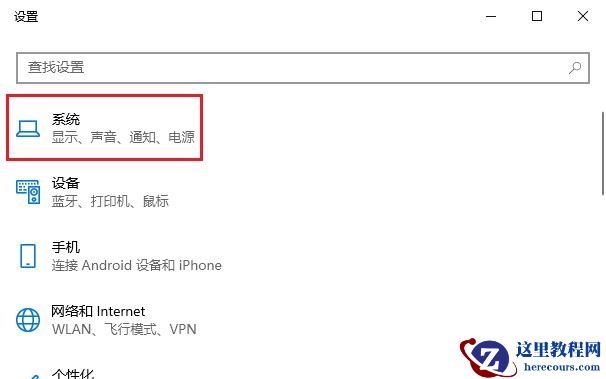 小米笔记本怎么调节系统风扇转速？