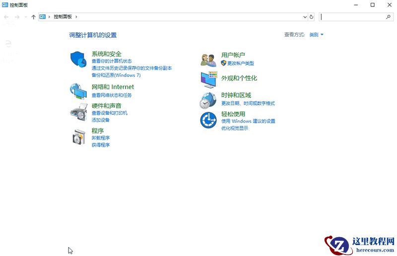 windows10怎么设置开机密码?windows10设置开机密码的方法