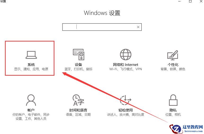 win10系统进入待机后无法唤醒怎么解决?