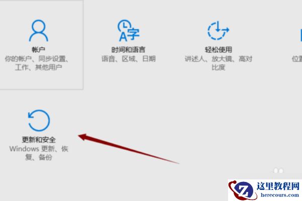 windows许可证即将过期怎么办？windows许可证即将过期处理教程
