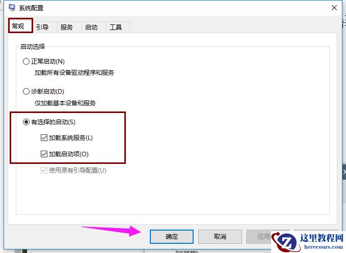 Win10开机启动会黑屏一段时间怎么办?分享解决方法