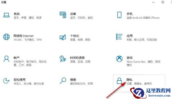 win10怎么关掉访问任务权限？win10取消访问任务权限方法