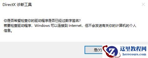 小米笔记本怎么看电脑是32位还是64位？