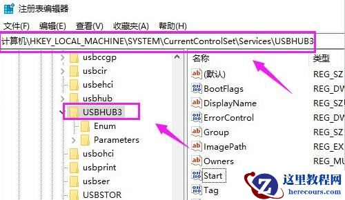 Win10系统USB被禁用怎么处理？win10禁用了usb设备功能怎么处理方法