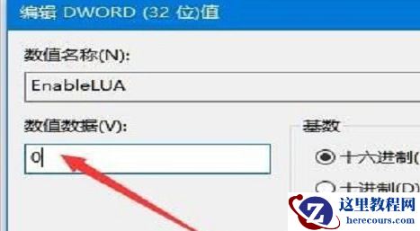 win10鼠标能动可是无法点击怎么办？