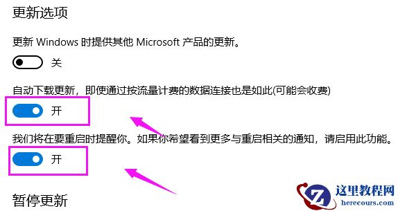 Win10更新失败一直在撤销怎么办?