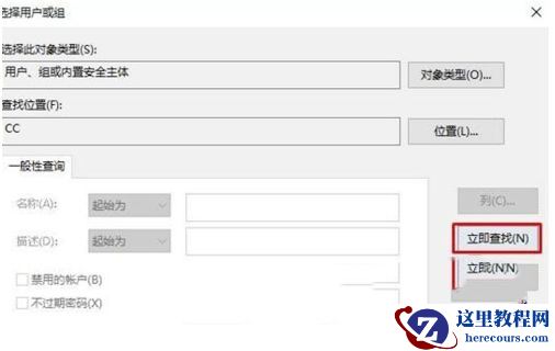 Win10文件夹只读属性不能改怎么办?Win10文件夹只读属性不能改问题