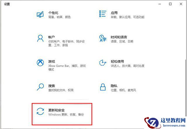 win10无法保存文件并提示找不到文件怎么解决?