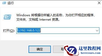 Win10专业版在局域网中搜索不到打印机